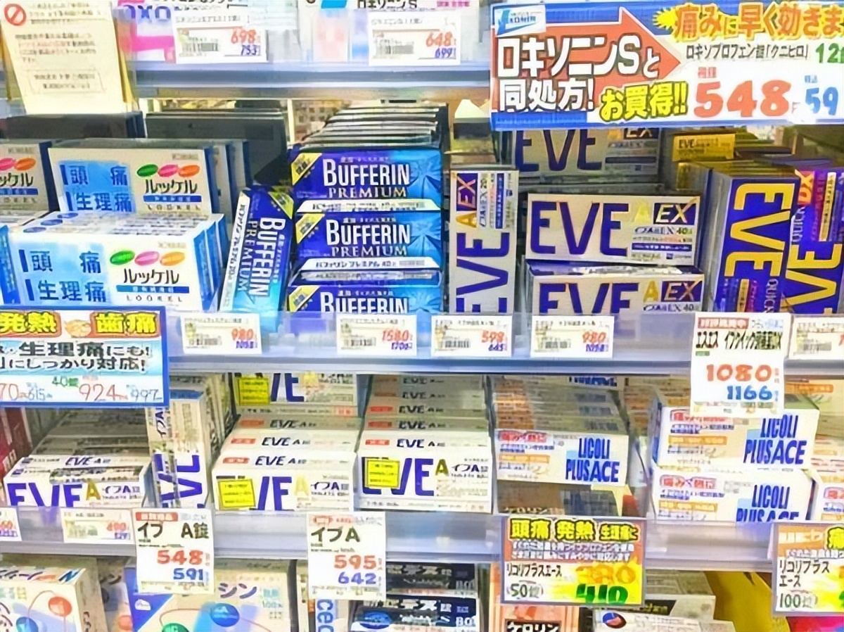 突然热搜！“阳了就吃”……又有药遭疯抢？