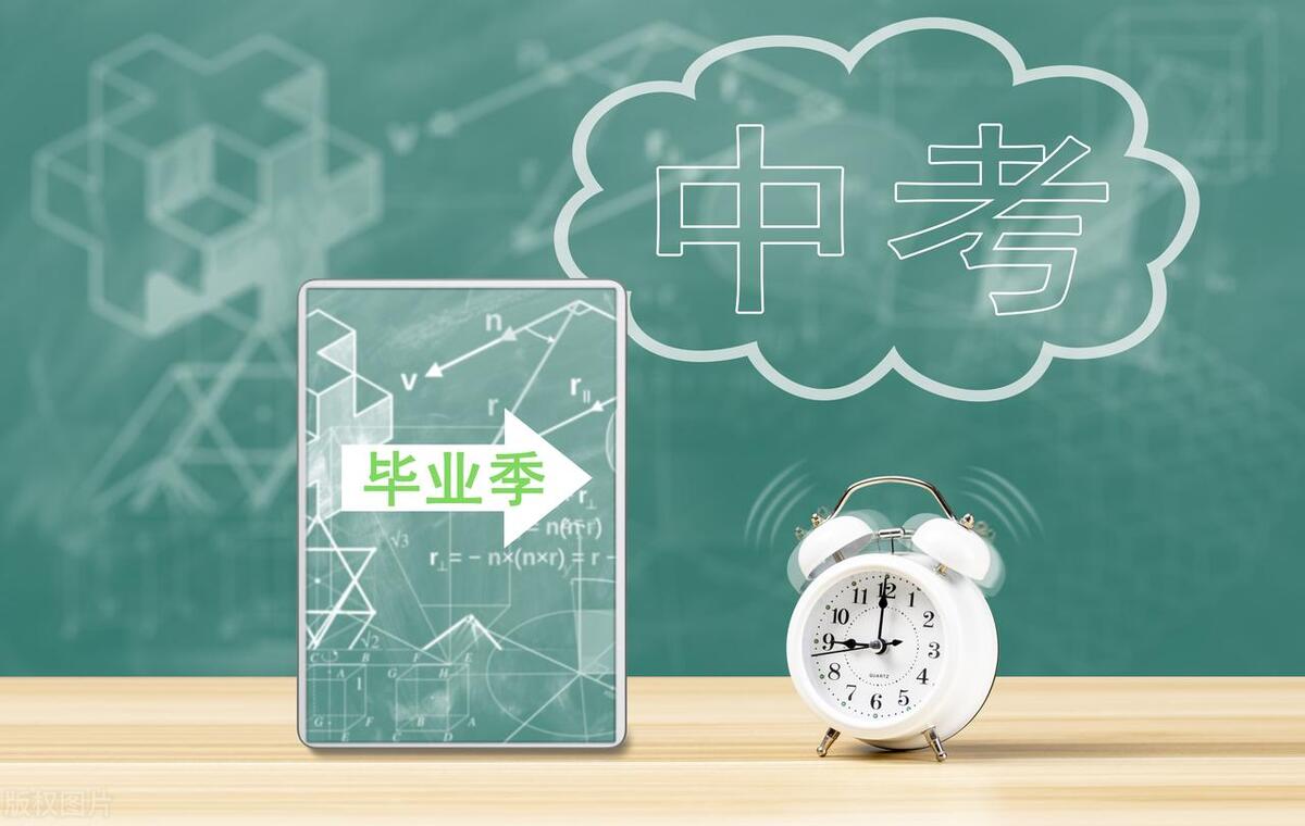 初三化学中考复习怎么快速提高,中考前应该怎样帮孩子提高成绩