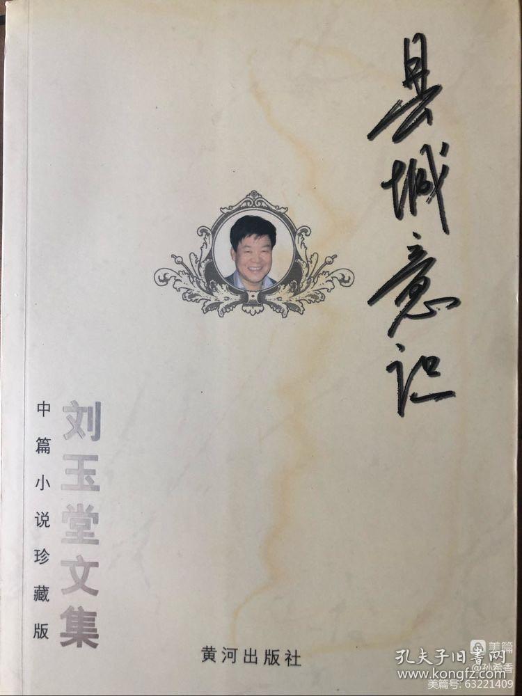 疫情挡不住我欢快的心情,疫情挡不住收藏热情