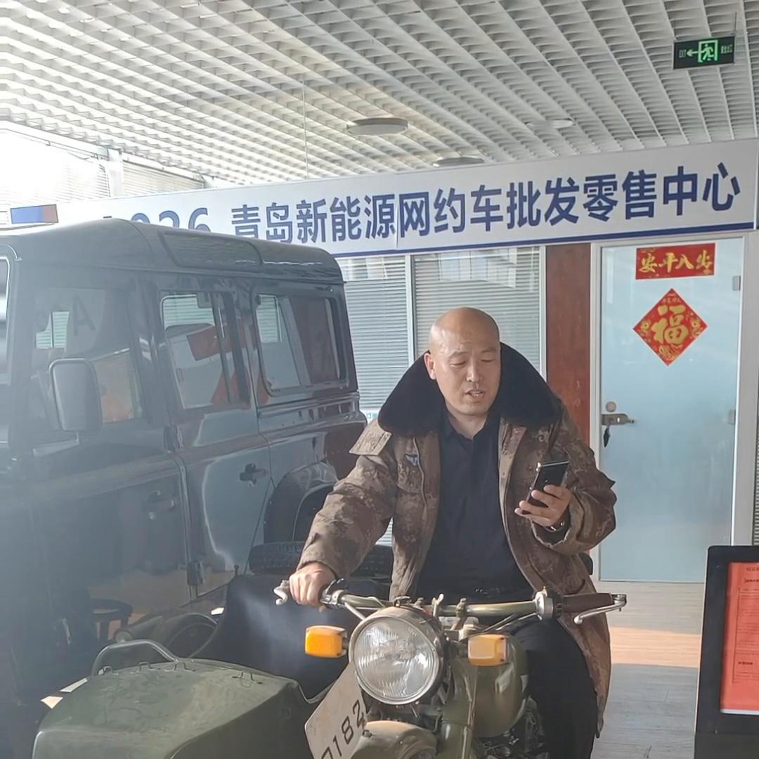 地瓜哥买车,地瓜哥盘锦