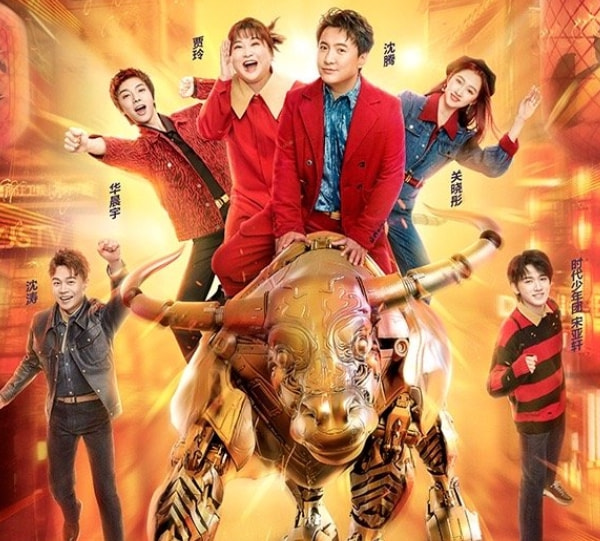 王牌第7季官宣阵容,王牌7时代少年团