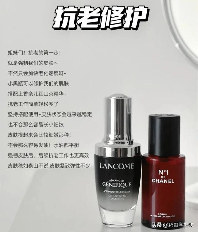 兰蔻小黑瓶精华液适合什么肌肤,兰蔻小黑瓶能修复出血肌肤吗