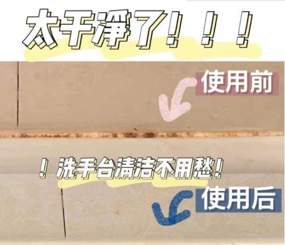 墙壁上的霉斑是怎么来的,墙壁发霉的霉菌会一直存活