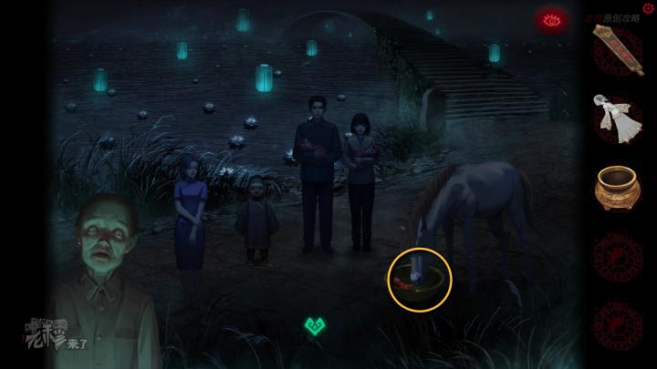 校园纸嫁衣游戏解谜攻略,纸嫁衣中式剧情解谜第一关怎么过