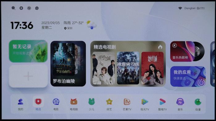 投影仪当贝x5ultra极米,当贝x5ultra4k超级激光投影