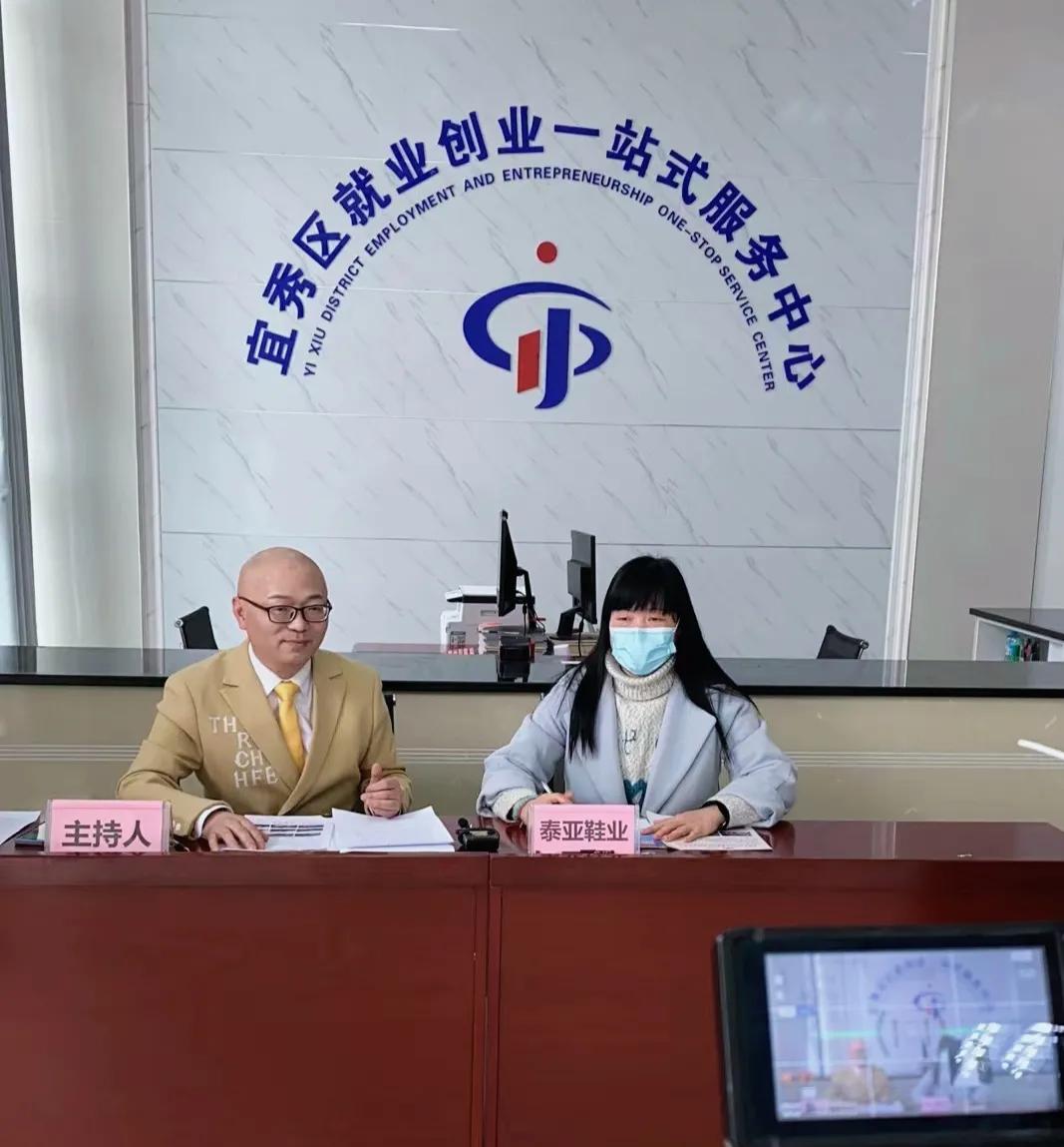 春风送温暖就业送真情招聘会采访,春风送温暖行动