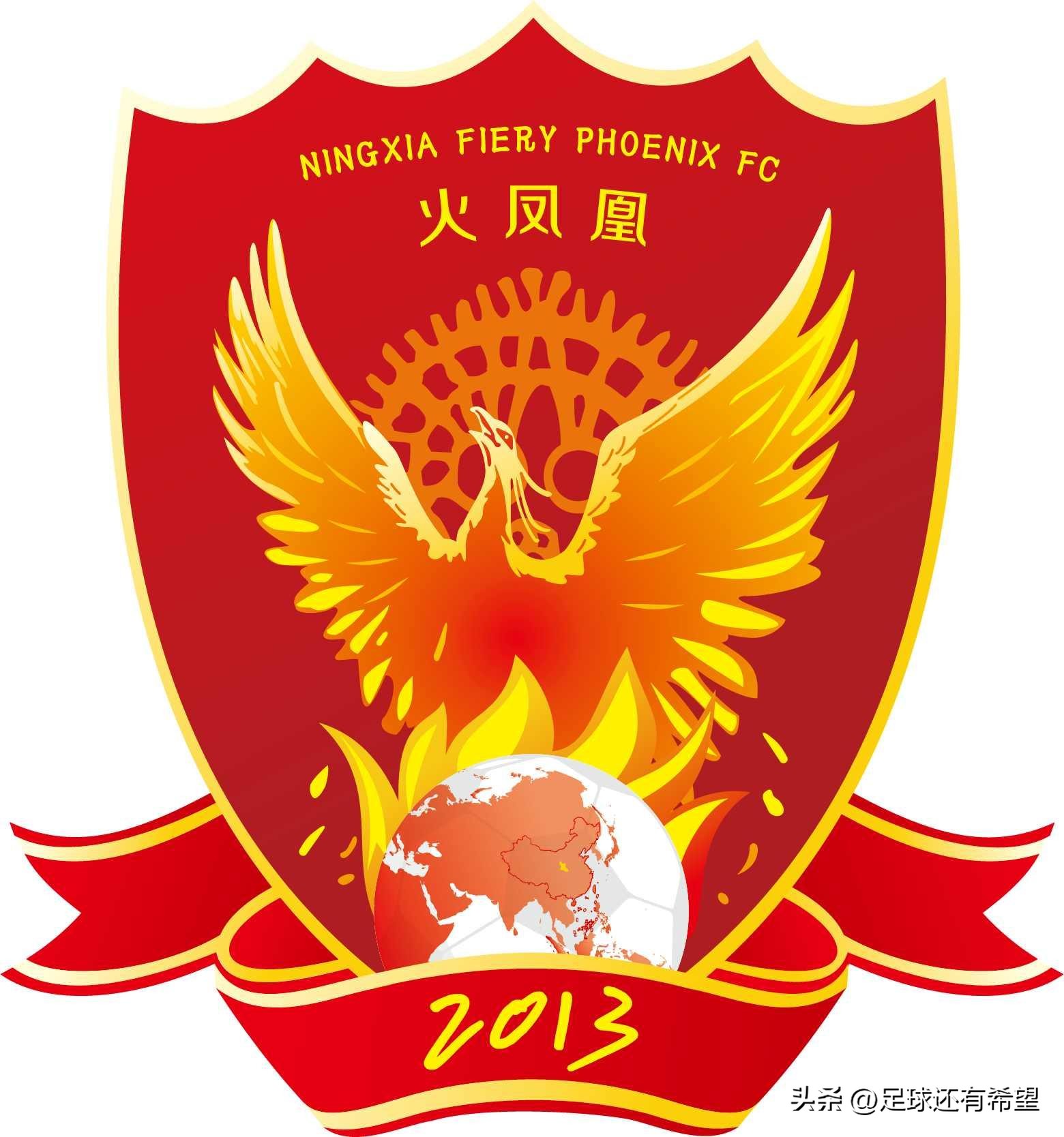 宁夏火凤凰足球队解散了吗,宁夏火凤凰足球俱乐部队员的名单