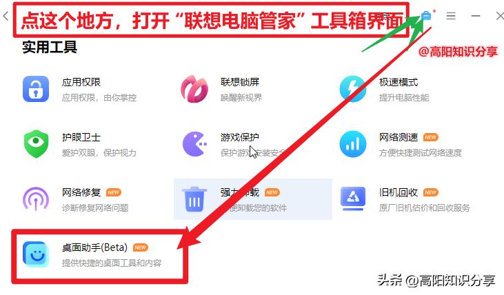 笔记本电脑摄像头不能用怎么设置,笔记本电脑摄像头不可用怎么解决