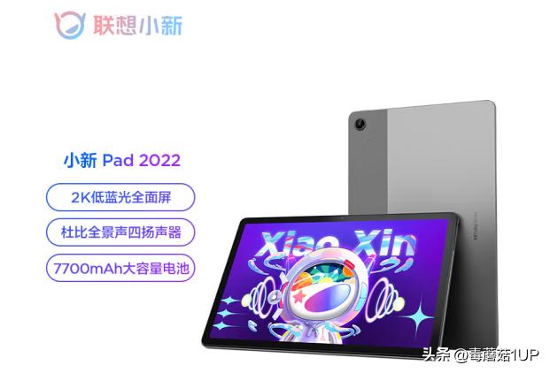 学生网课用平板选哪一款好,网课买哪个牌子的平板电脑