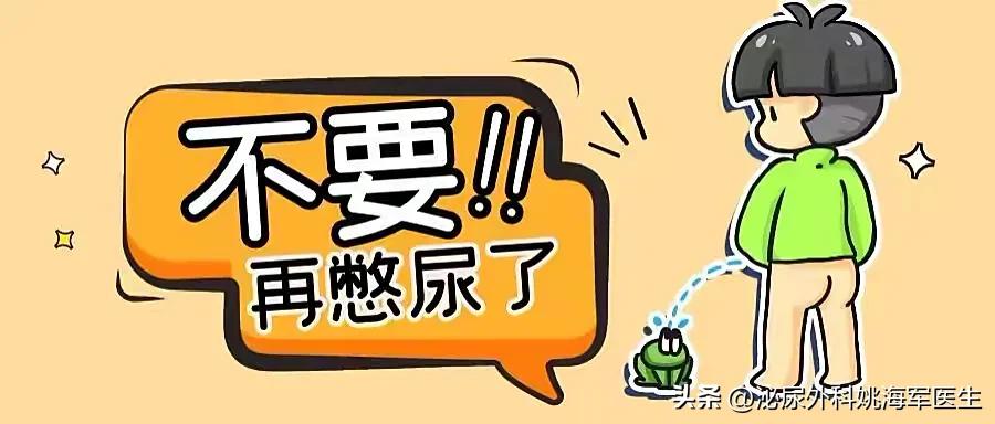 尿路结石术后留置管的作用,尿路结石微创手术前为何要留管