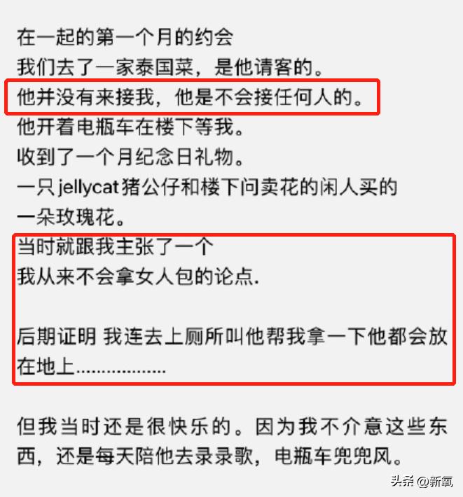 3000字小作文霸榜热搜，他俩到底是谁？