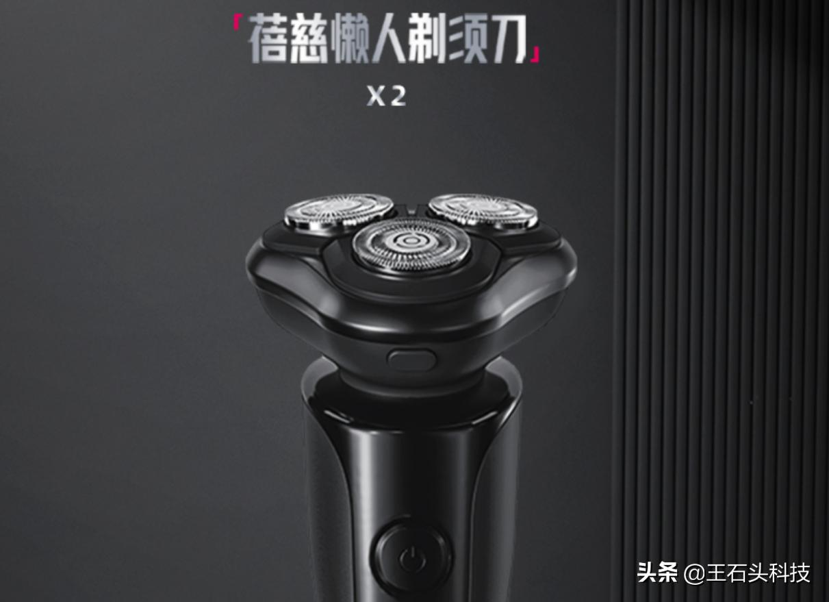 电动剃须刀国货 (剃须刀国货品牌)