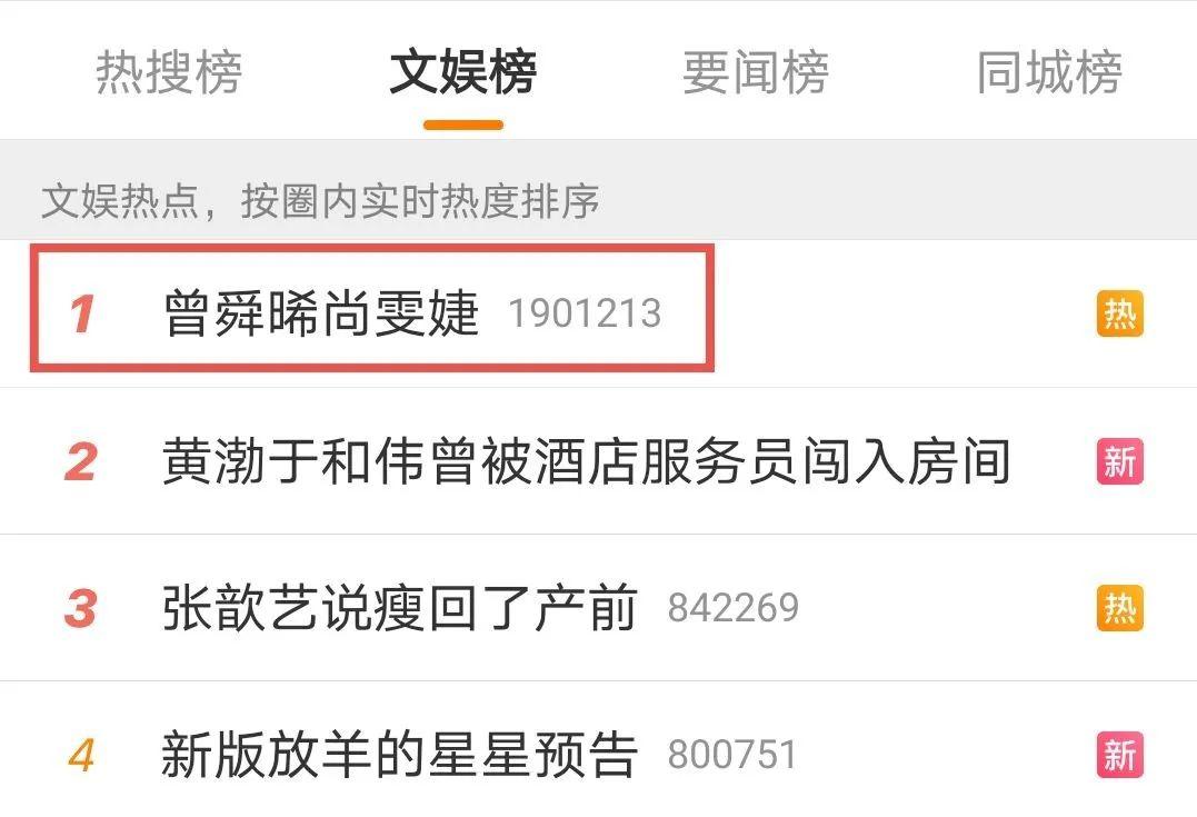 流量小生大瓜,当红流量小生当小三