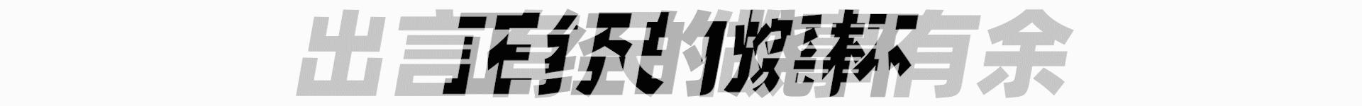马蜂的习性有多可怕,马蜂习性的特点是什么