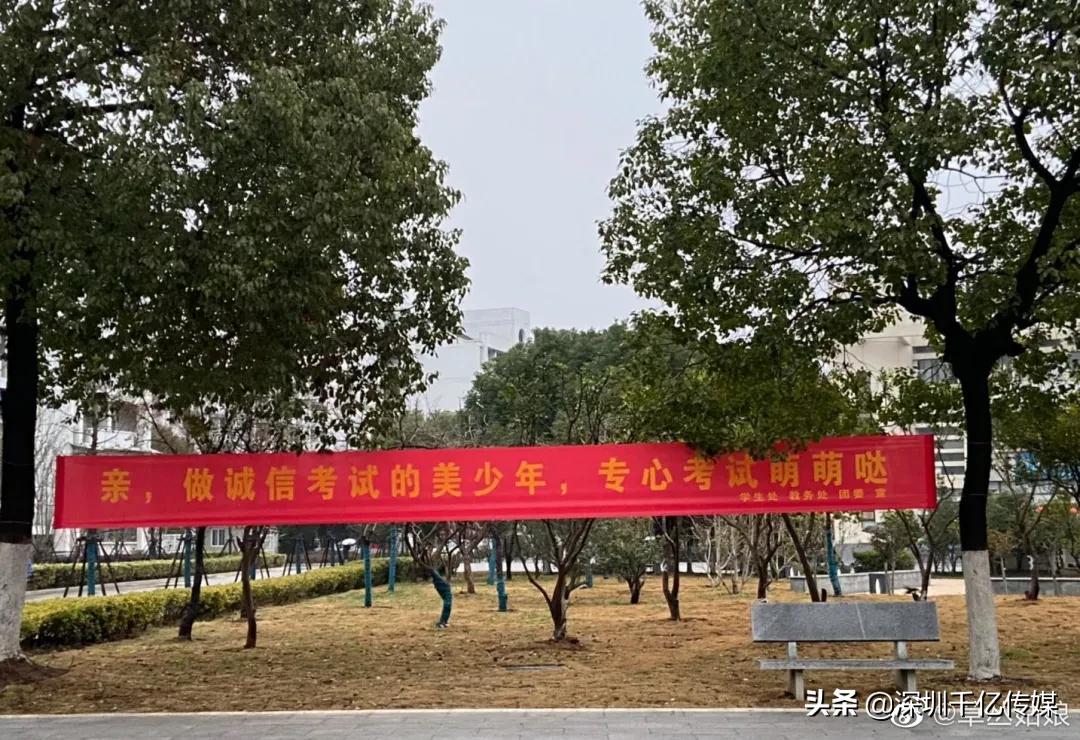 高校创意诚信考试标语,高校期末考试的宣传语