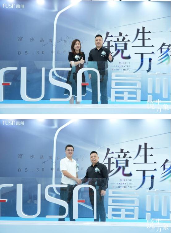 富莎淋浴房品牌介绍,富莎淋浴房品牌