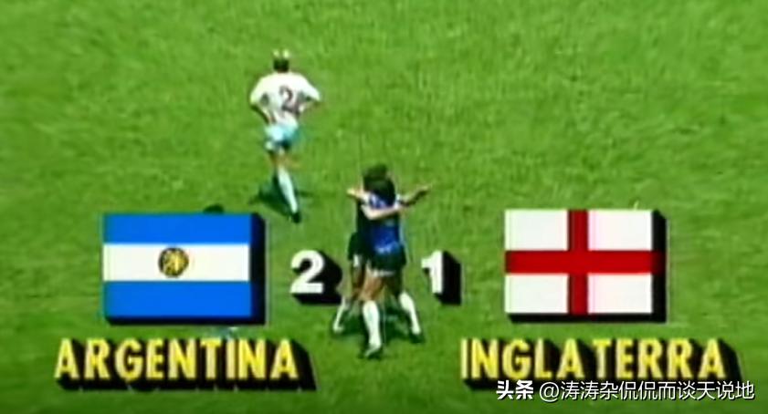 马拉多纳人生中最后的6个多小时,马拉多纳经典比赛完整录像回放