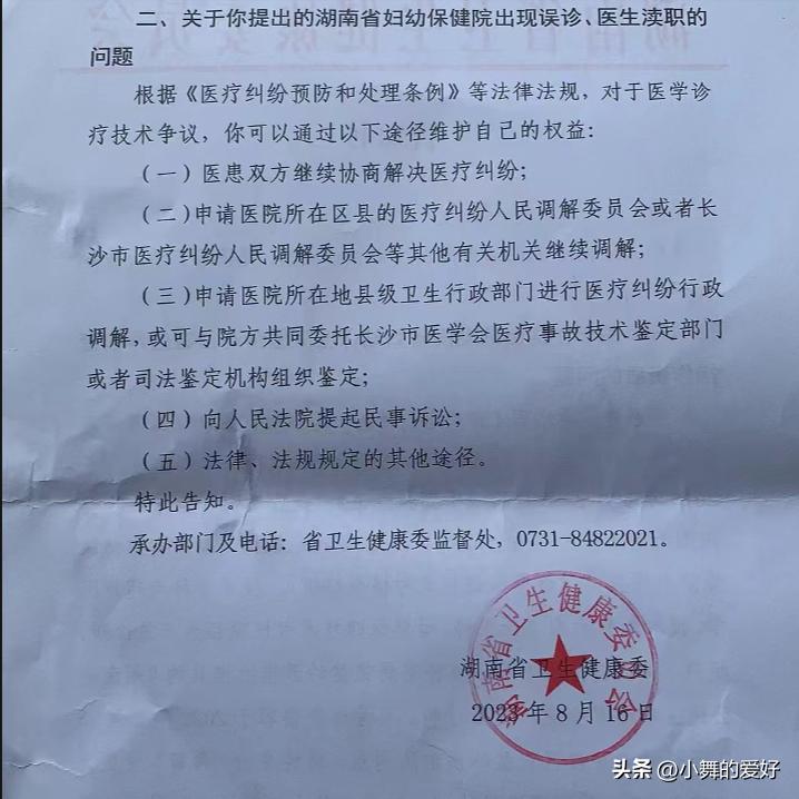 孕妇羊水破了医院未及时抢救,25岁孕妇羊水没破死亡