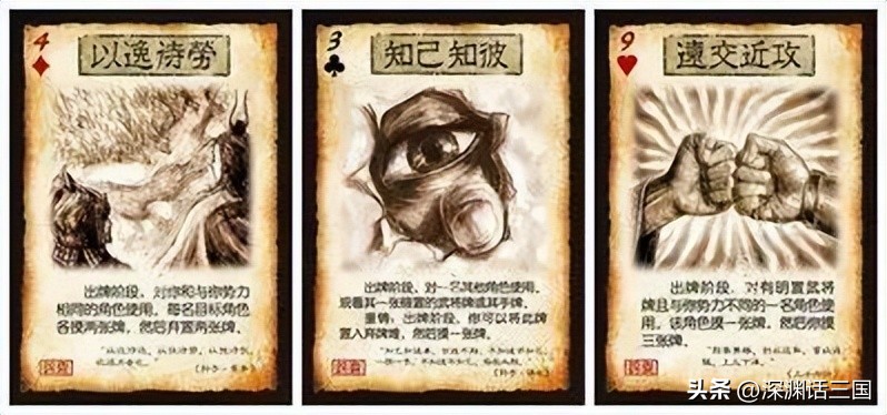 三国杀国战主副将有什么规则,三国杀国战点灯规则