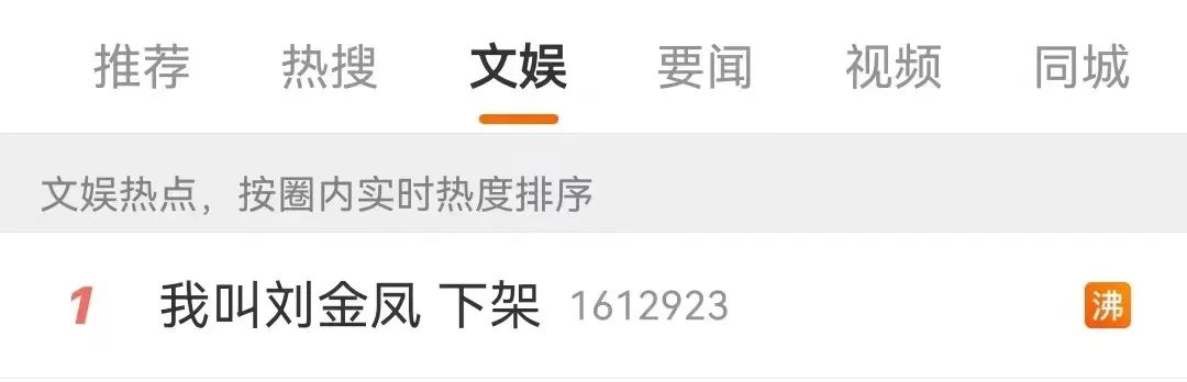 终于等到这部剧强制下架!免费给日本人打广告?观众大呼:休想