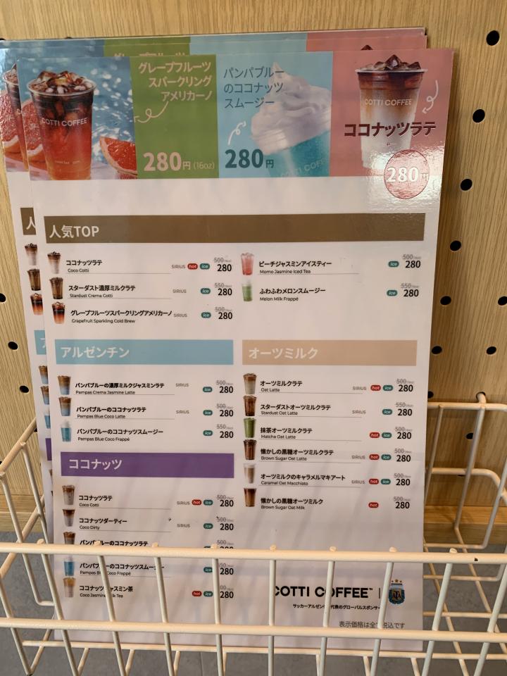 探店库迪咖啡五常店,探店达人库迪咖啡