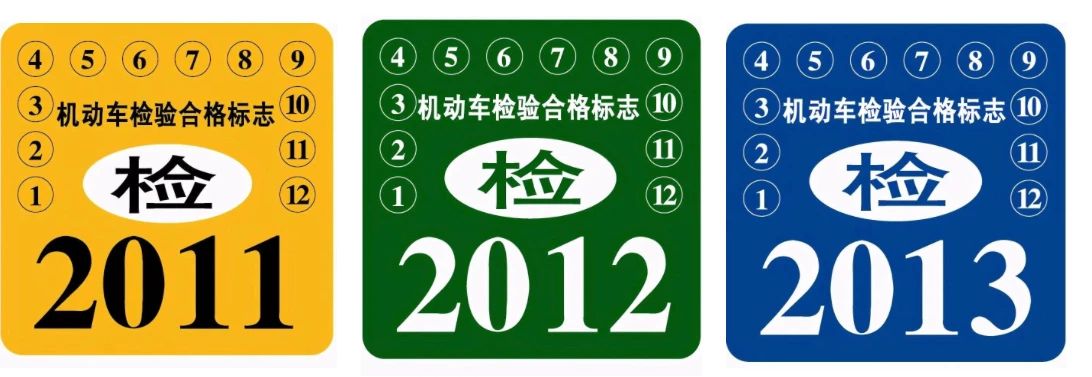 前挡风玻璃贴什么颜色不会罚款,挡风玻璃还要贴标吗