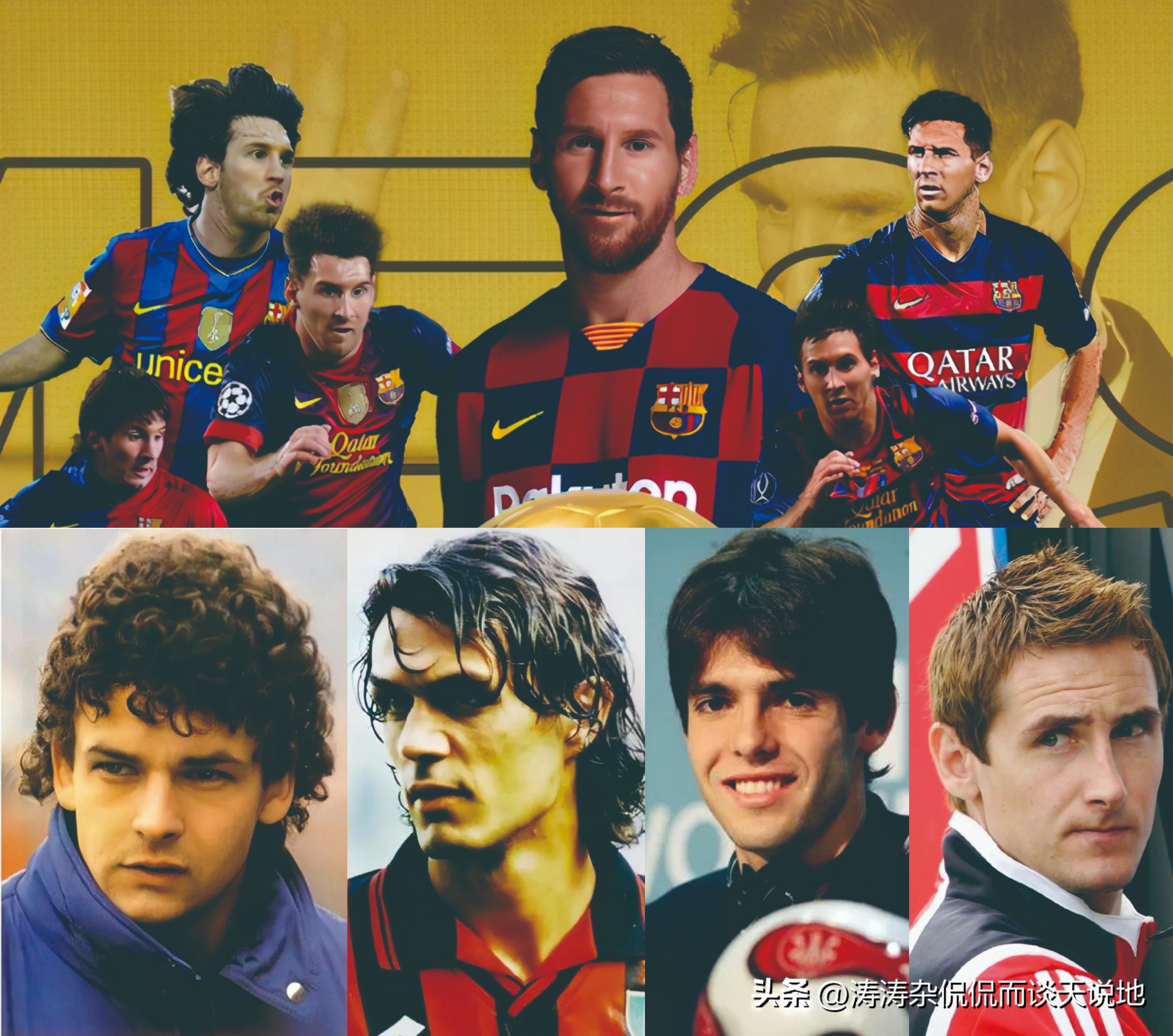 足坛玄学代言人,足球界的代表人物