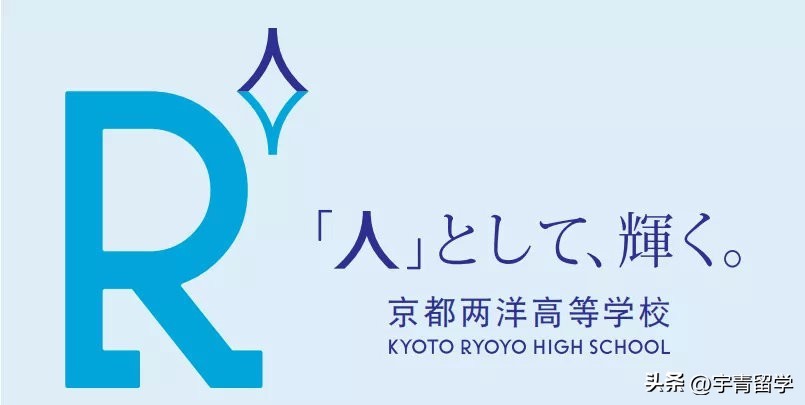 京都两洋高中入学考试难不难,日本京都二洋高中