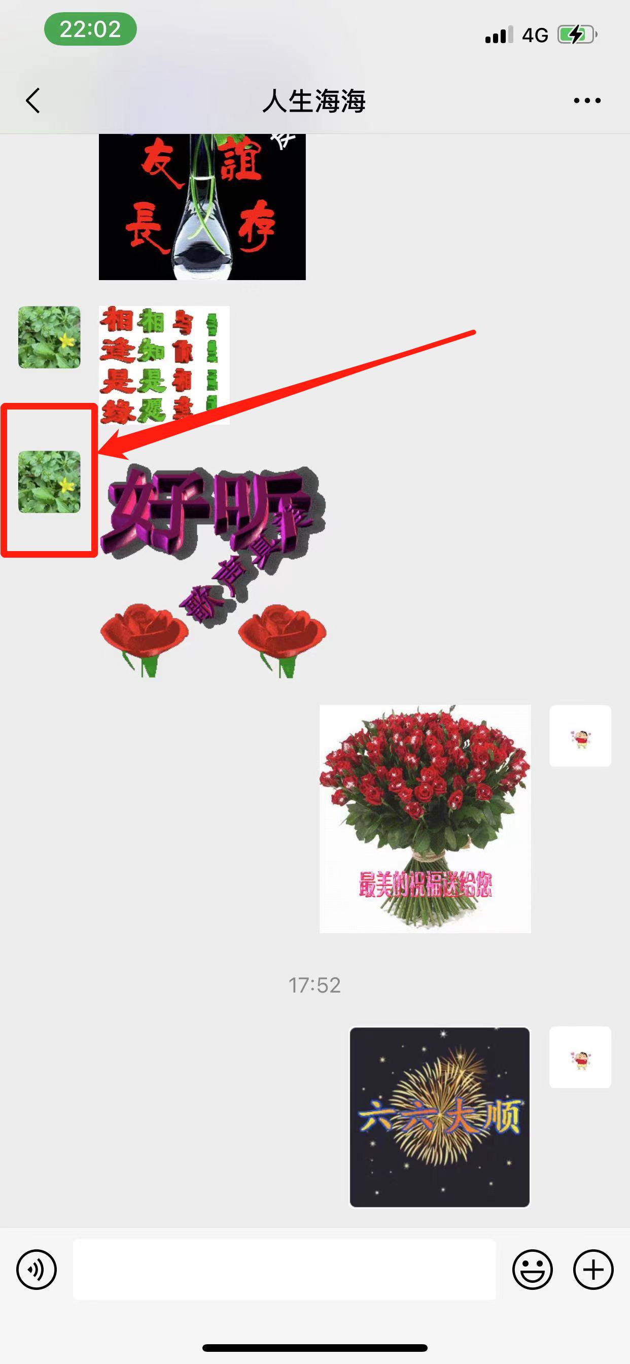 微信加好友怎样自动备注电话号码,为什么微信好友不能设置备注