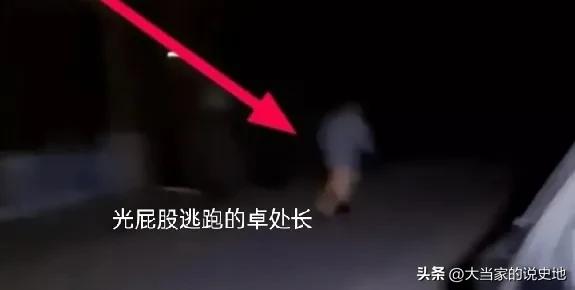 公职人员下半身的腐败让人堪忧，清除不良分子任重道远