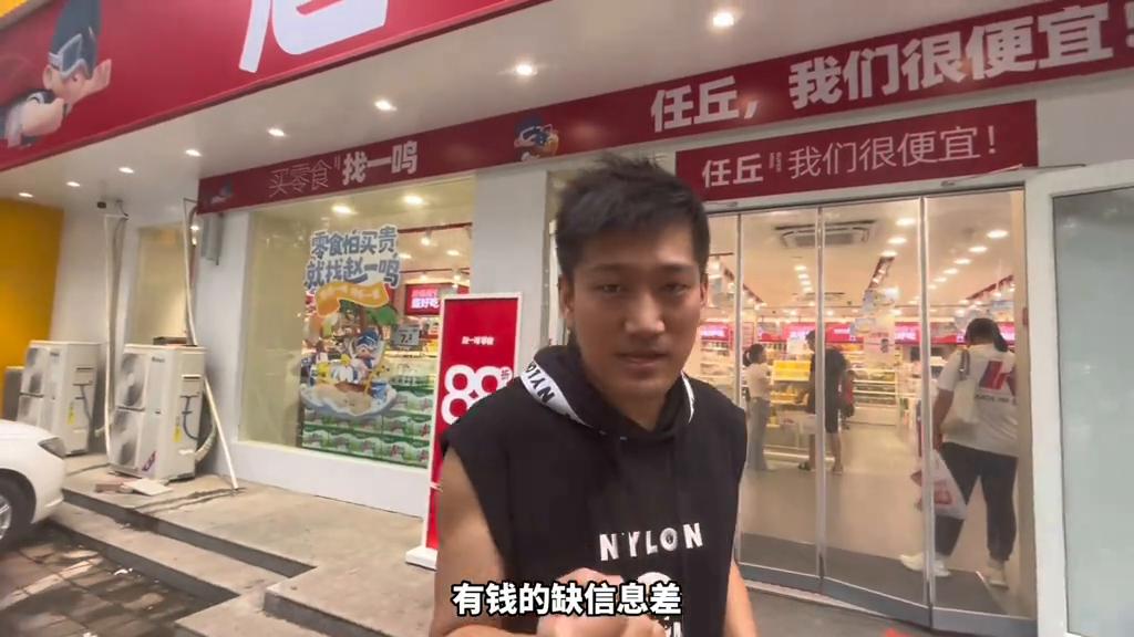 现在开一家零食店到底有没有利润,想开一家零食店如何入手