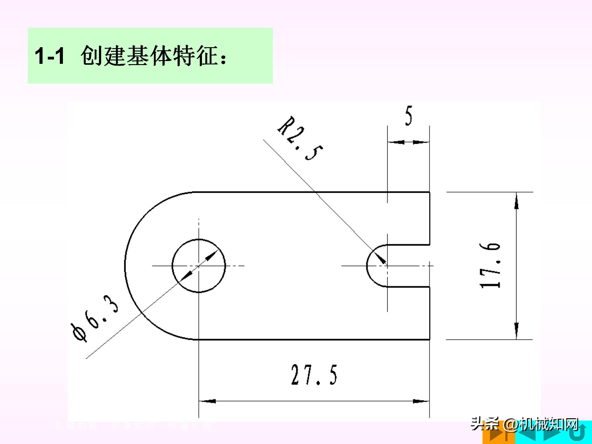 proe模型树中如何显示全部特征,proe中如何复制特征到新建零件中
