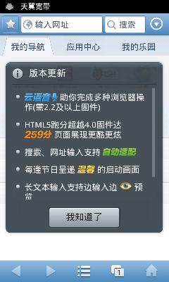 三星i959电信版评测,三星i929国外版