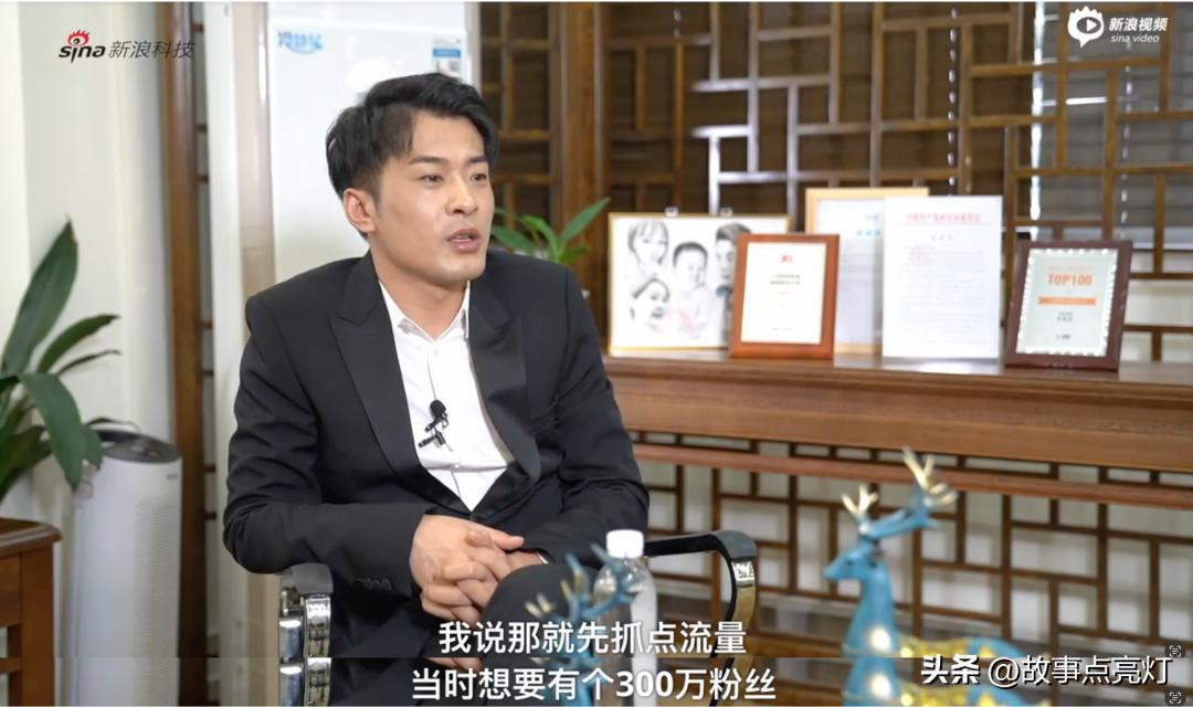 那一年，李佳琦月薪四千，罗永浩负债6亿