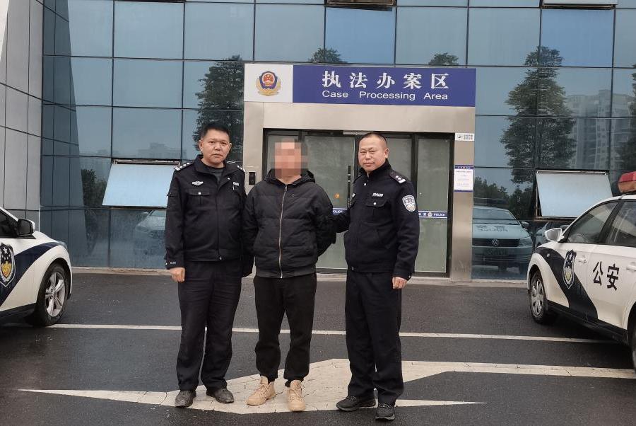 三名男子非法狩猎数十只国宝动物,永顺一男子杀害三人