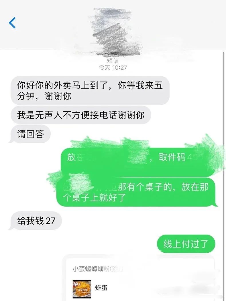 一张深圳肯德基*拍偷**照火上热搜，我顿悟了成年人最高级的善良
