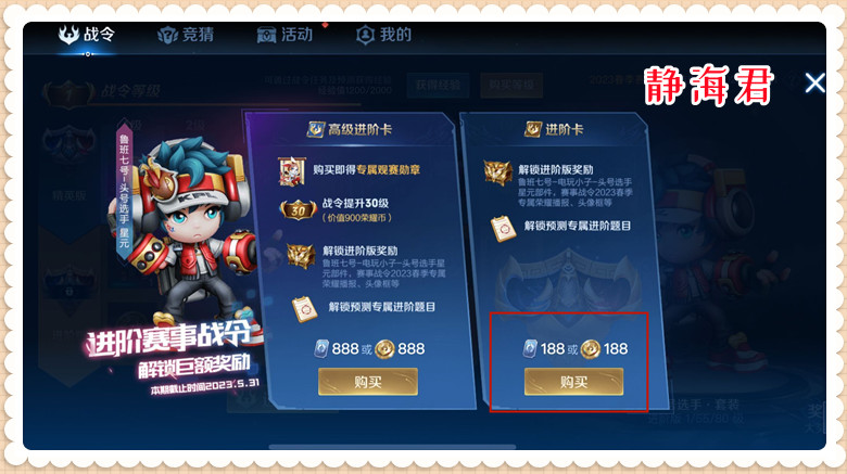 王者荣耀：鲁班新皮肤来袭，特效好，价格便宜，就是获取难度太大