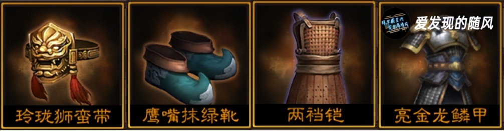 三国志战棋版橙装打造顺序,三国志战棋版橙装哪个优先