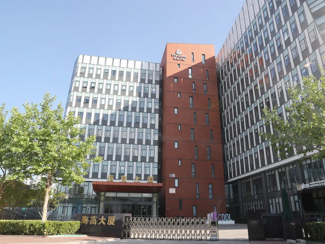 54家HICOOL企业成为北京市“专精特新”中小企业