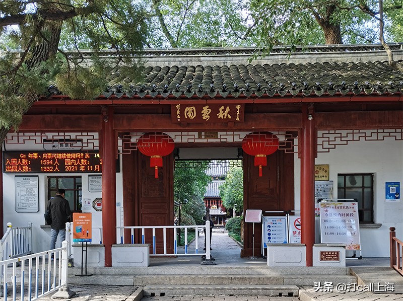 嘉定老城有哪些玩的地方,嘉定郊区游玩好去处