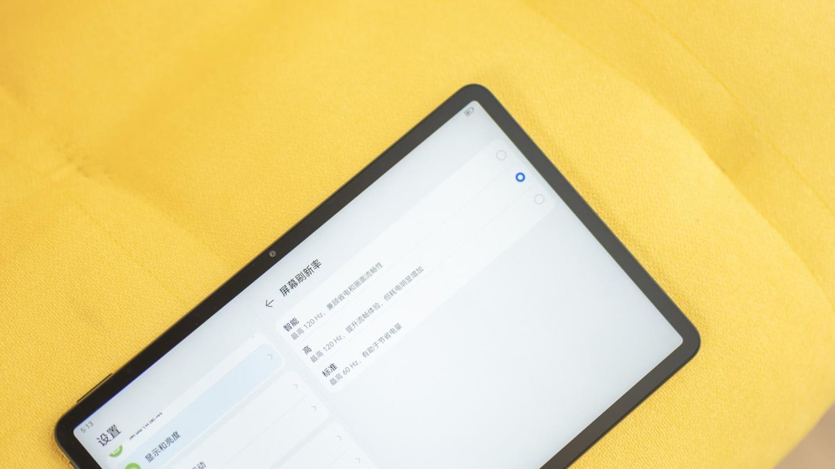 华为MatePad11英寸2023款评测：引领无纸化学习屏幕新体验