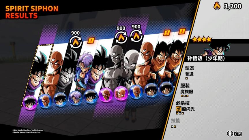 七龙珠极限之战三大超级赛亚人,七龙珠破界斗士好玩吗