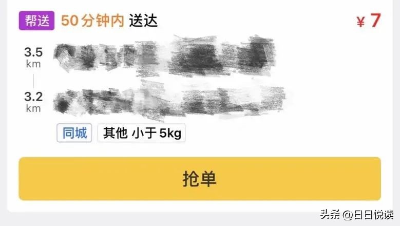 昆明跑美团众包怎么样,昆明美团众包外卖怎么跑