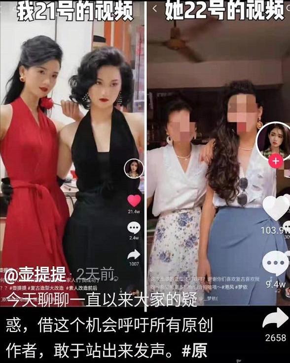 消失、造假、被封杀，2021直播行业大瓜盘点