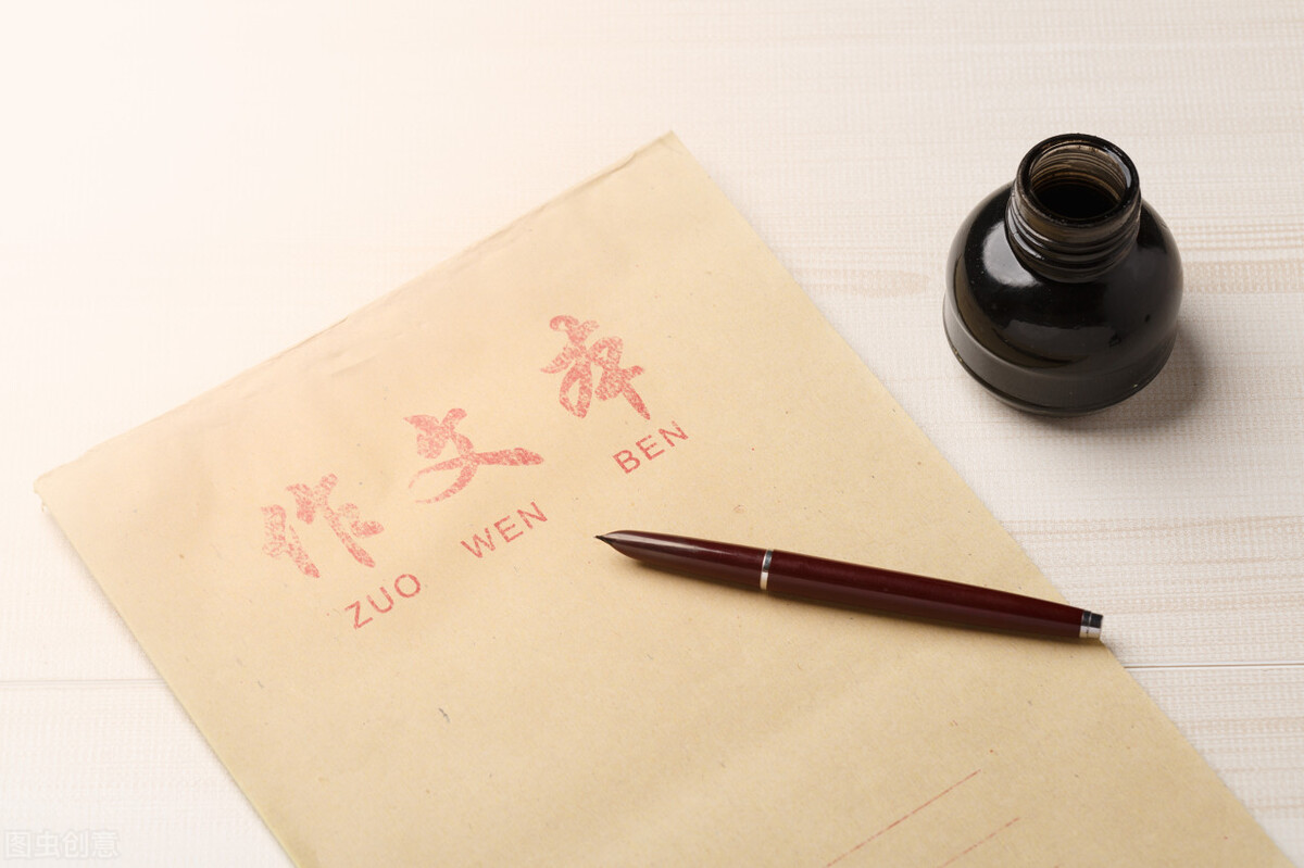 优美开头结尾摘抄大全初中生,初中生最适合用的万能开头结尾