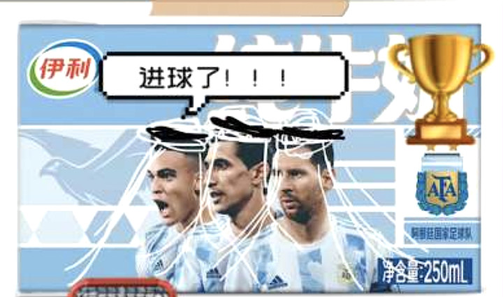 世界杯90分钟进了几球,世界杯90分钟阿根廷球员
