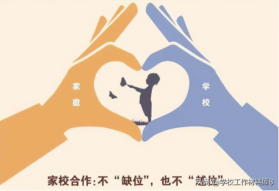 2023家长学校的工作目标和职责,2023-2024家长学校工作计划