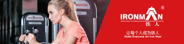 全国少年体操赛体操冠军,2017年全国体操u系列锦标赛