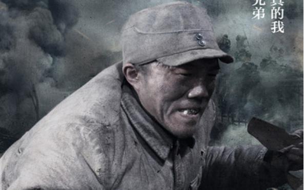 这个怕死英雄可信吗？