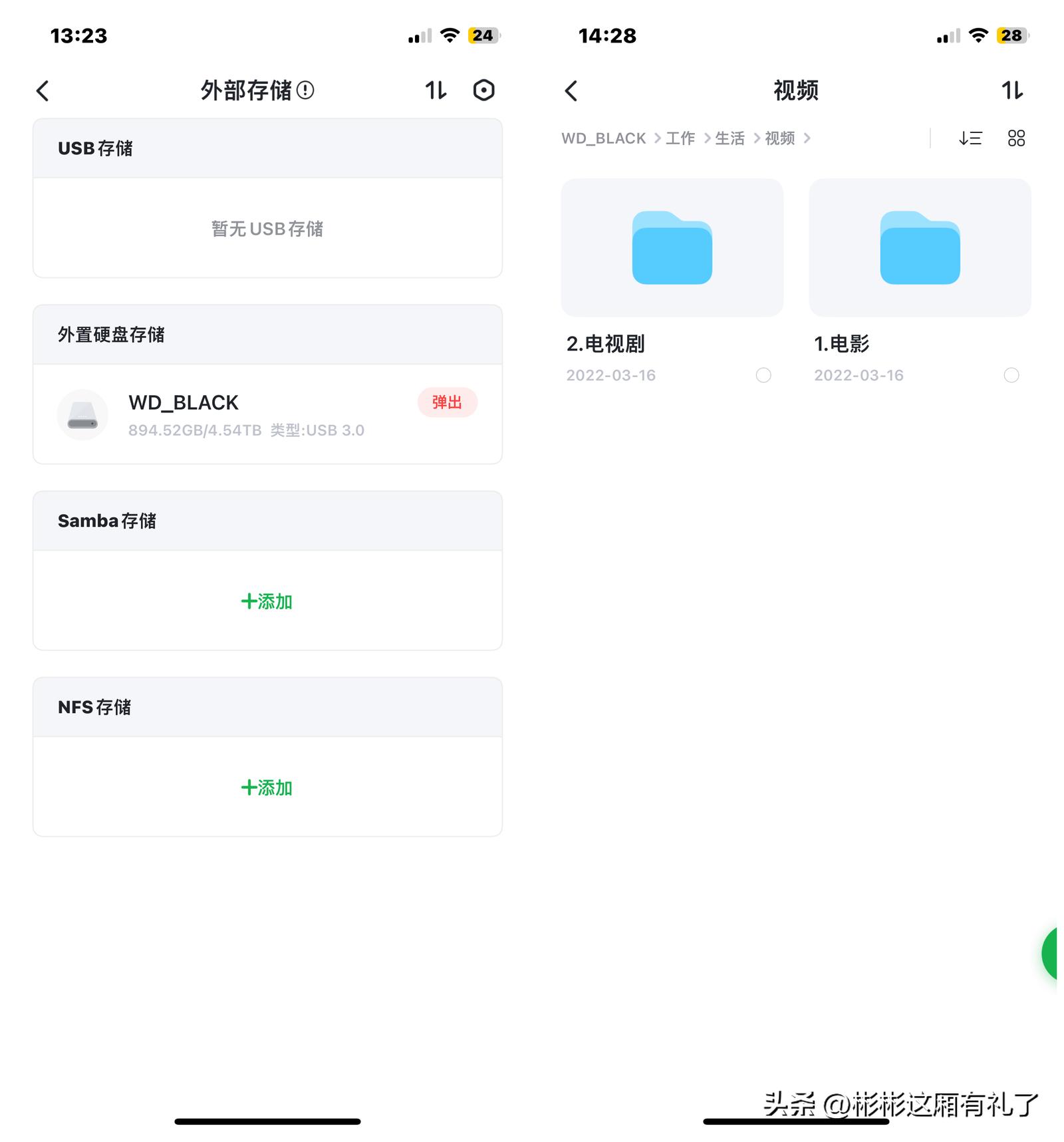 苹果tv连接绿联nas教程,绿联nas接入苹果